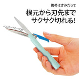 Twiggy Scissors Blue