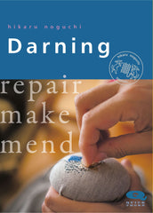 Darning, Repair, Make and Mend, Dragonflytoys 